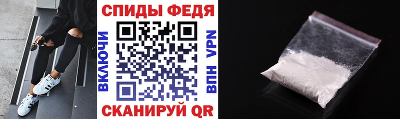 АМФЕТАМИН Розовый  Ессентукская 