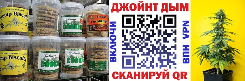 Еда ТГК конопля  hydra зеркало  Ессентукская 