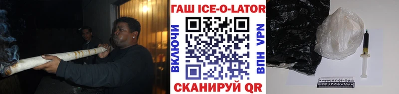 blacksprut ссылки  Ессентукская  ГАШ Premium 
