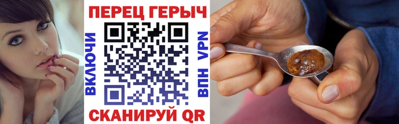 ГЕРОИН гречка  Ессентукская 