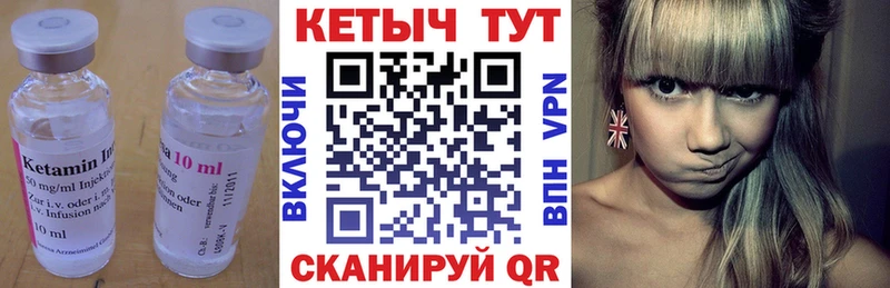 ОМГ ОМГ как зайти  Ессентукская  КЕТАМИН VHQ 