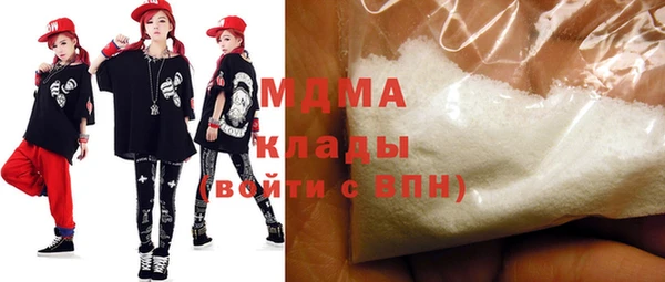 кокаин VHQ Дмитров