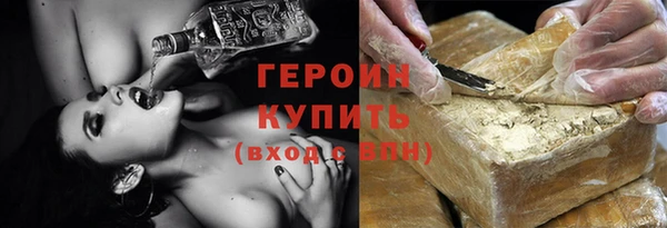 ПСИЛОЦИБИНОВЫЕ ГРИБЫ Пересвет