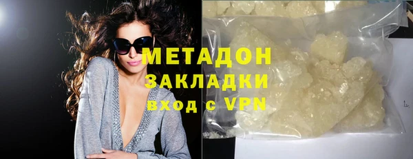 ешки Гусиноозёрск
