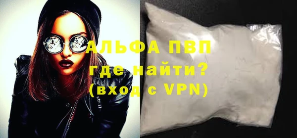 метамфетамин Гусев