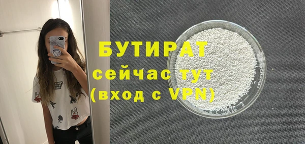 ешки Гусиноозёрск