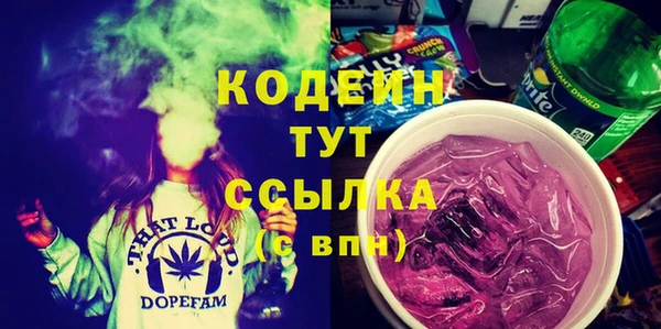 кокаин VHQ Дмитров