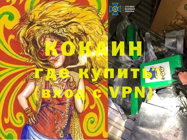 метамфетамин Гусев