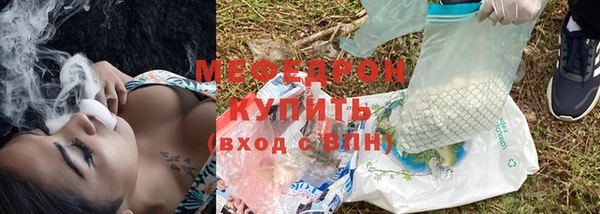 эйфоретик Гусь-Хрустальный