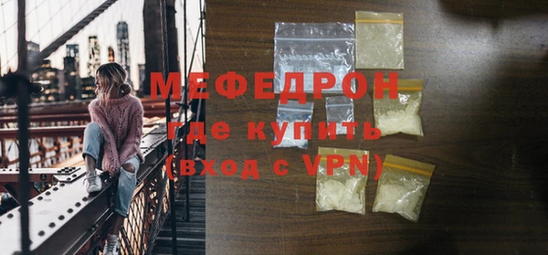 прущие грибы Дмитровск