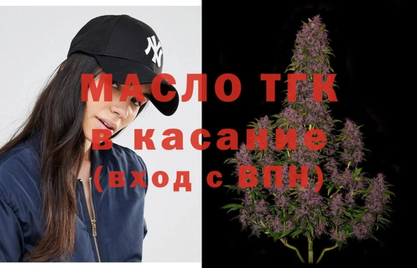 метамфетамин Гусев