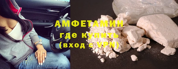 метамфетамин Гусев