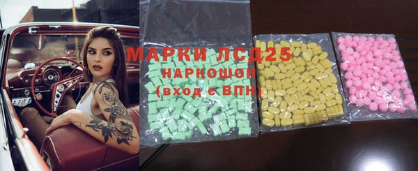 метамфетамин Гусев
