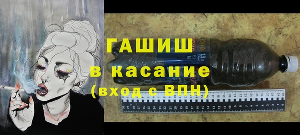 метамфетамин Пестово