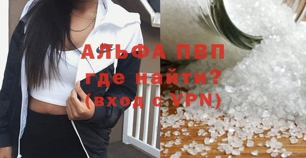 ешки Гусиноозёрск