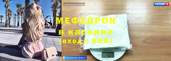 эйфоретик Гусь-Хрустальный
