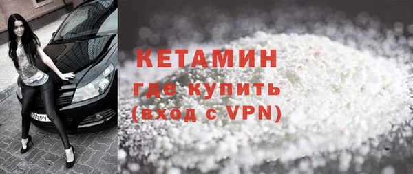 метамфетамин Гусев
