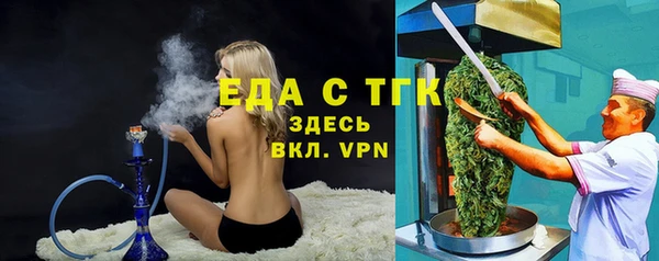 ешки Гусиноозёрск