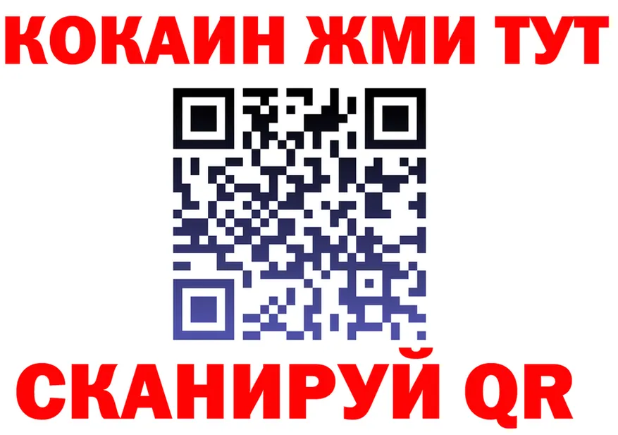 АМФ 98% ONION это гидра Ессентукская