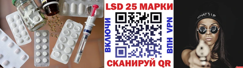 купить закладку  Ессентукская  ЛСД экстази кислота 