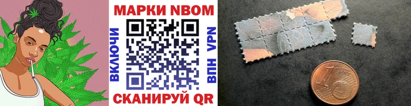где купить   Ессентукская  Марки 25I-NBOMe 1,5мг 