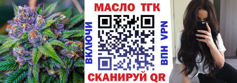 ТГК вейп с тгк  как найти закладки  Ессентукская 